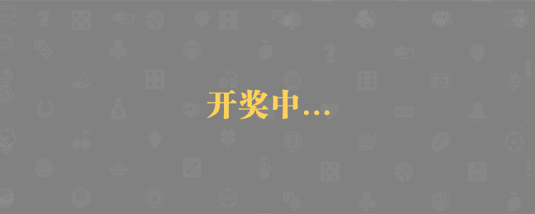 加拿大28预测,加拿大28PC开奖预测,准确预测,加拿大免费预测,结果咪牌官网